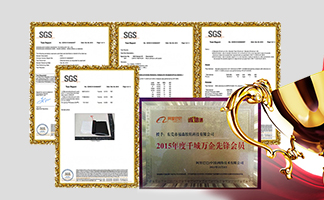 背塗膠品質(zhì)保證